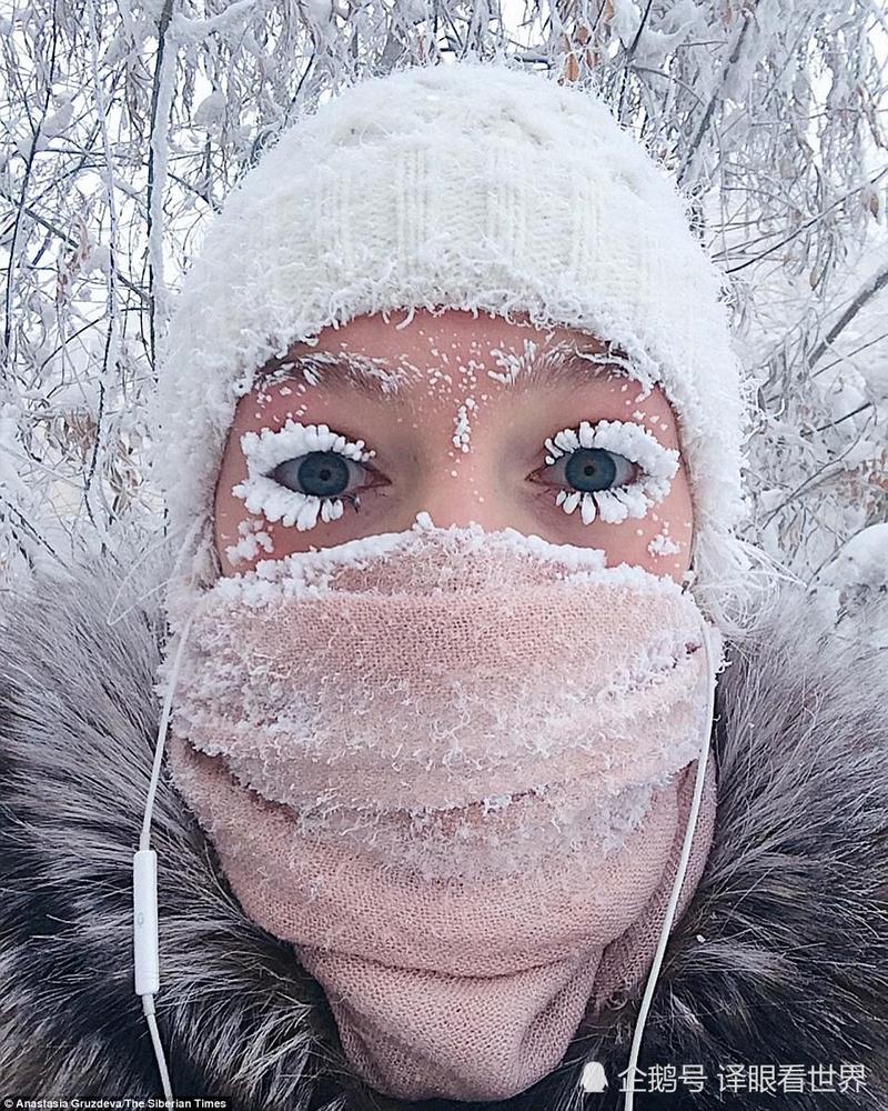 这里是世界最冷的村子气温突破零下60度